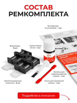 Ремкомплект ограничителей дверей Chery Tiggo T11 (4 двери, тип 204) 2005-2016