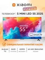 Телевизор смарт 55 дюймов TV S Mini LED 55 серый