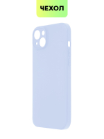 Чехол BROSCORP для Apple iPhone 14 Plus оптом (арт. IP14PLUS-COLOURFUL-PURPLE)