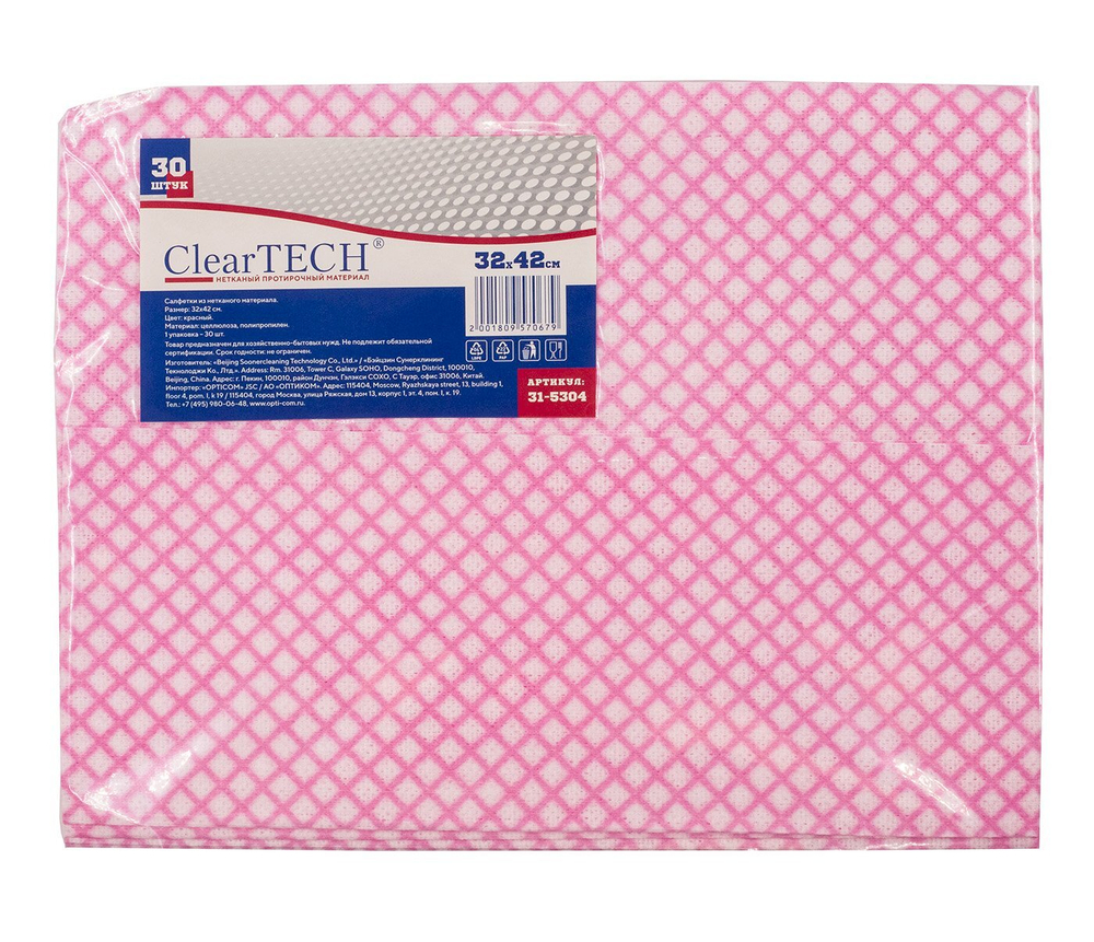 Салфетки из нетканого материала ClearTECH, 32х42 см, плотность 60 г, красные, 50 штук в упаковке