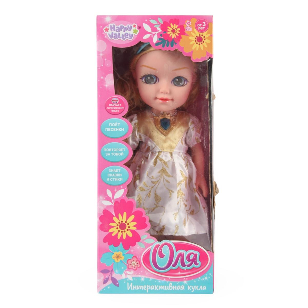 Кукла интерак. "Оля" поет, понимает 15 фраз, с диктофоном 3281007 (Happy Valley)