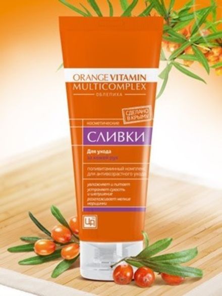 Orange Vitamin Multicomplex Сливки для рук