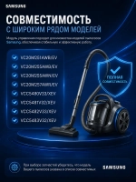 Плата управления для пылесоса - DJ41-00520A Samsung