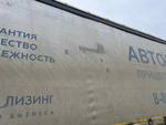 Тонар 9746* Полуприцеп шторный 97463