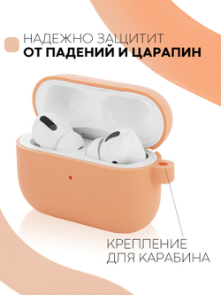 Чехол КАРТОФАН для Apple AirPods Pro (арт. AIRPRO-SLIM-SILICON-01-PAPAYA)