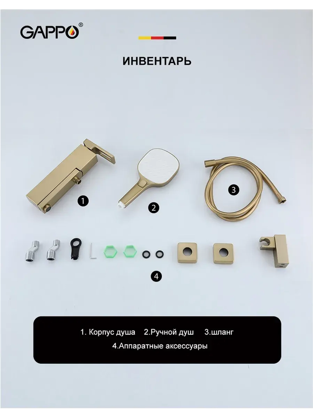 Смеситель для ванны Gappo G3217-3