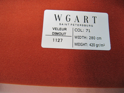 Велюр Velour Dimout 71 / Велюр димаут 71