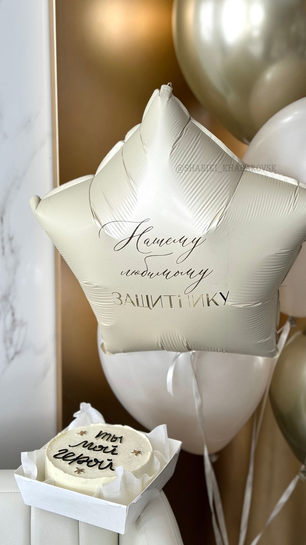 Воздушные шары №6280  Изображение2