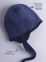 Шапка детская осенняя с завязками и помпонами