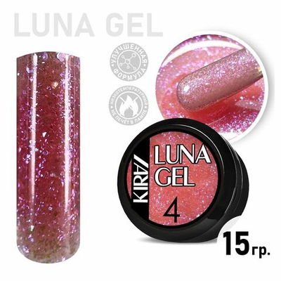 КИРА гель  LUNA GEL   004 15 гр.