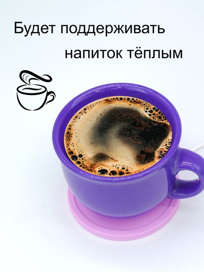 Подогреватель для геля ENIGMA