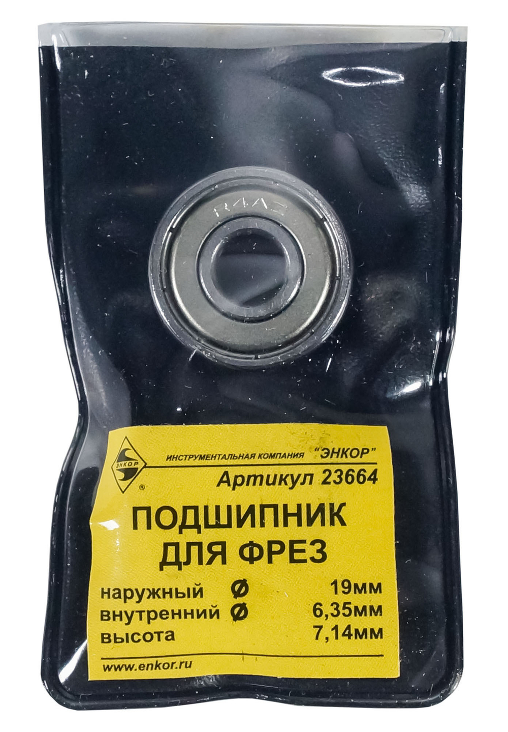 Подшипник д/фрез ф19,00х6,35х7,14мм