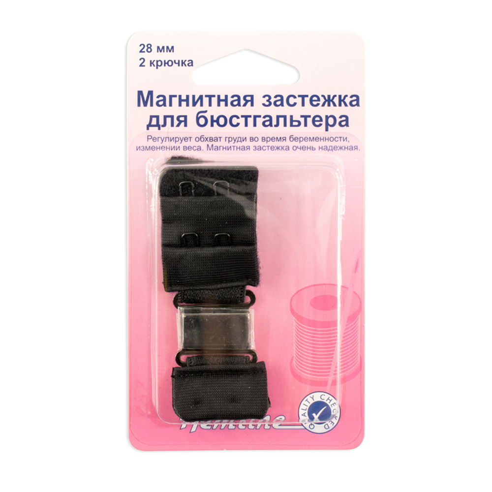 Магнитная застежка для бюстгальтера, 38 мм, цвет черный