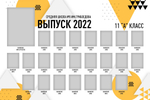 PSD-Шаблон виньетки "Abstract"
