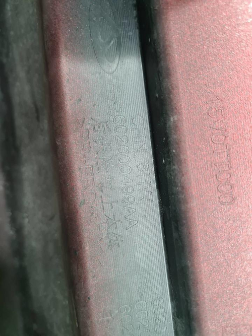 Бампер задний Chery Tiggo 4 Pro (2020-н.в.)