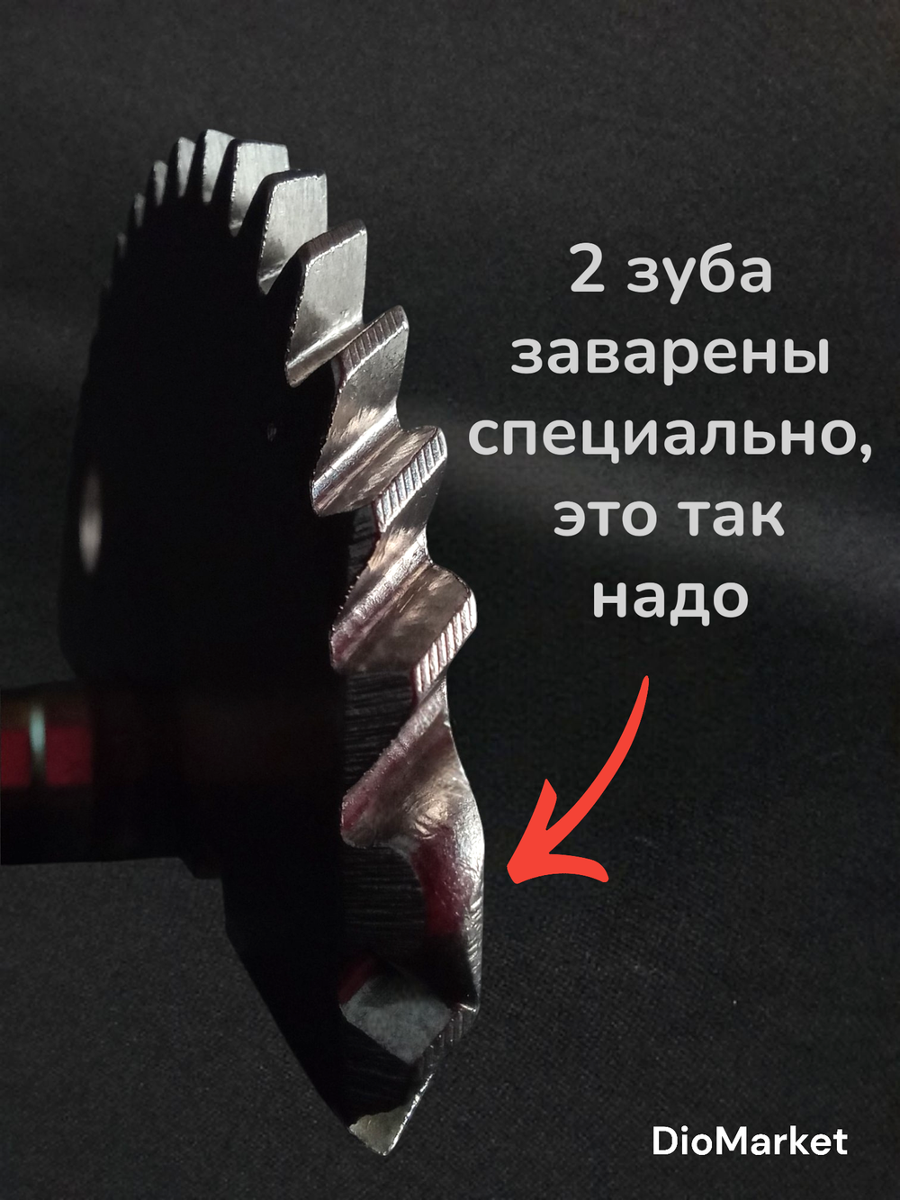 полумесяц кикстартера (вся начинка) на скутер 139QMB