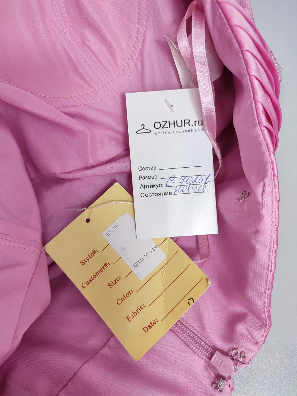 Платье для торжества 40/42 размер, новое