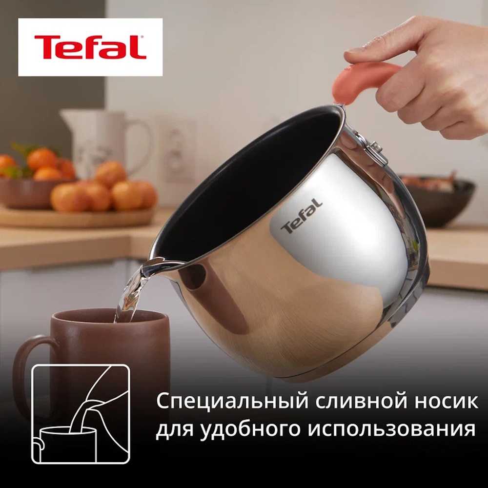 Мультикастрюля с крышкой Tefal Opti'Space 16 см G7211874