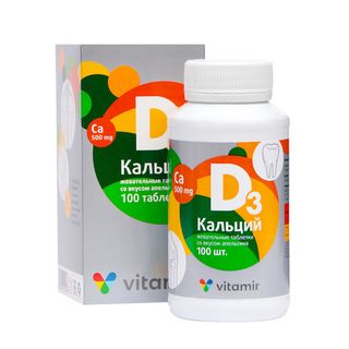 Кальций