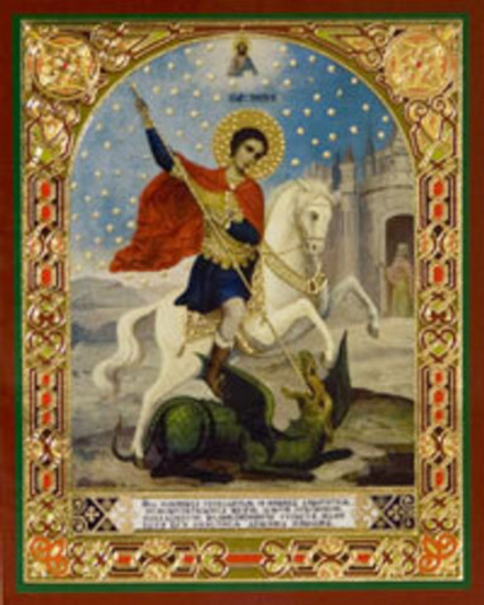 Икона на деревянной основе Георгий Победоносец св. вмч. 8х6 с тиснением золотой фольгой, в упаковке