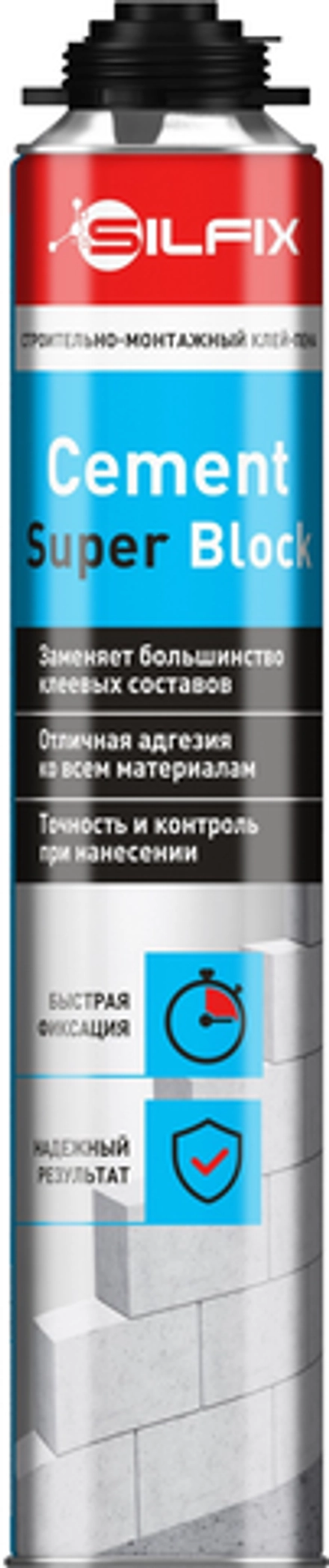Клей-пена для газобетонных блоков SILFIX CEMENT Super Block (750мл)