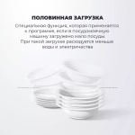 DeLonghi Встраиваемая посудомоечная машина DDW 06S Granate platinum