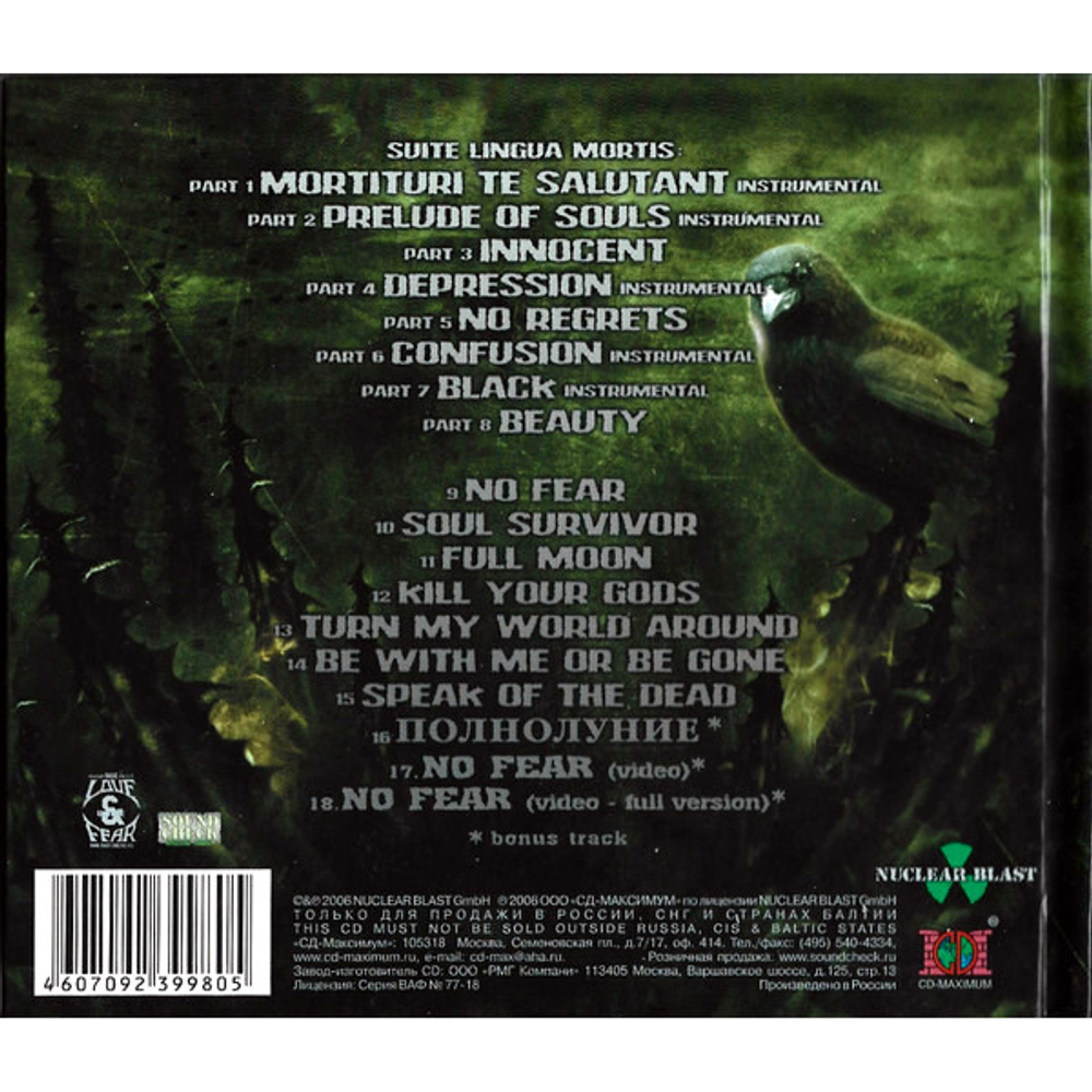 Rage / Speak Of The Dead (Limited Edition)(RU)(CD)