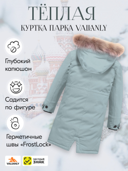 Куртка парка зимняя подростковая для девочки с капюшоном и мехом бирюзового цвета 9446Br