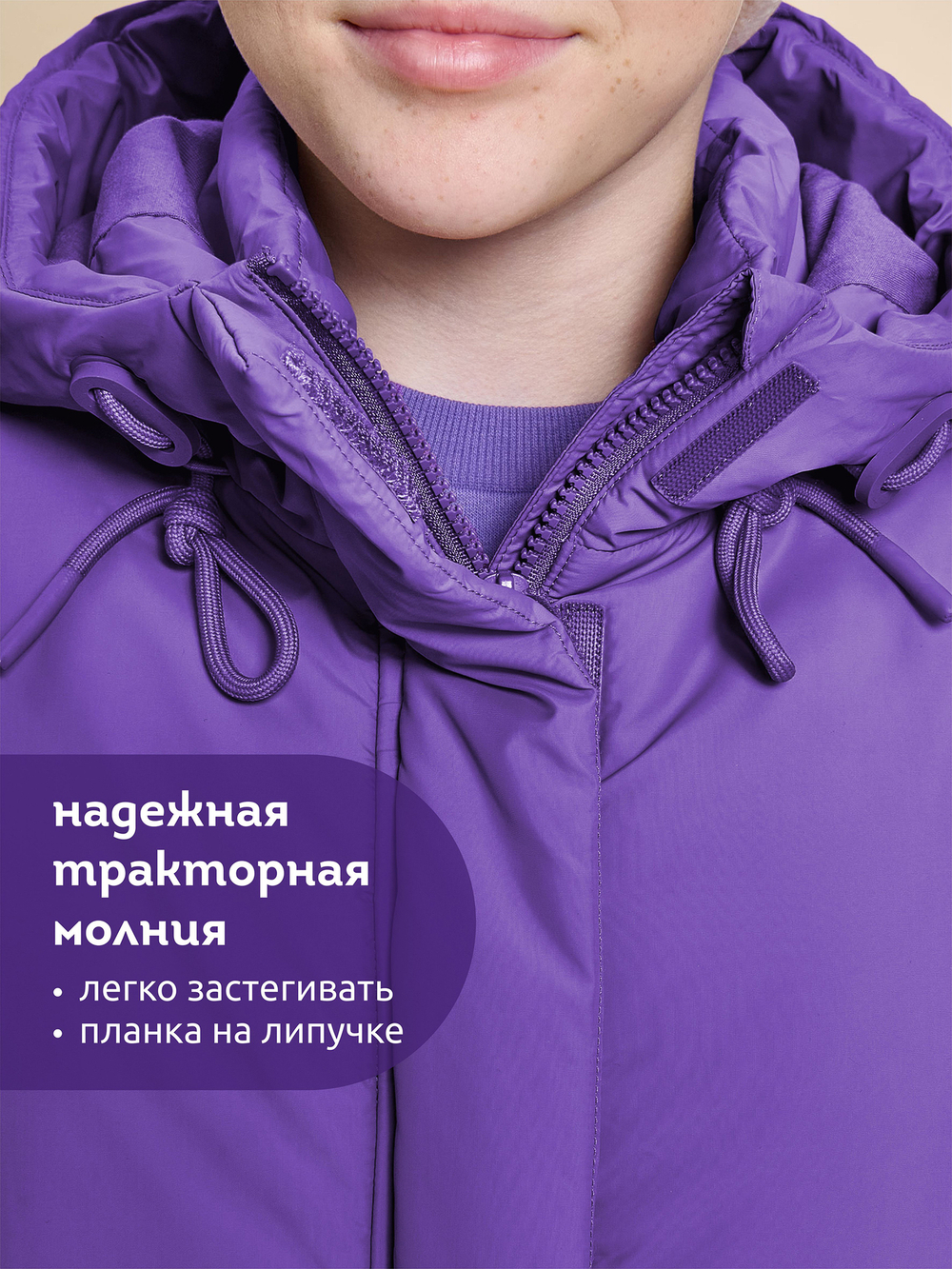 Куртка для девочек