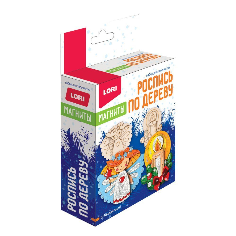 Роспись игрушки Магниты "С Рождеством!"