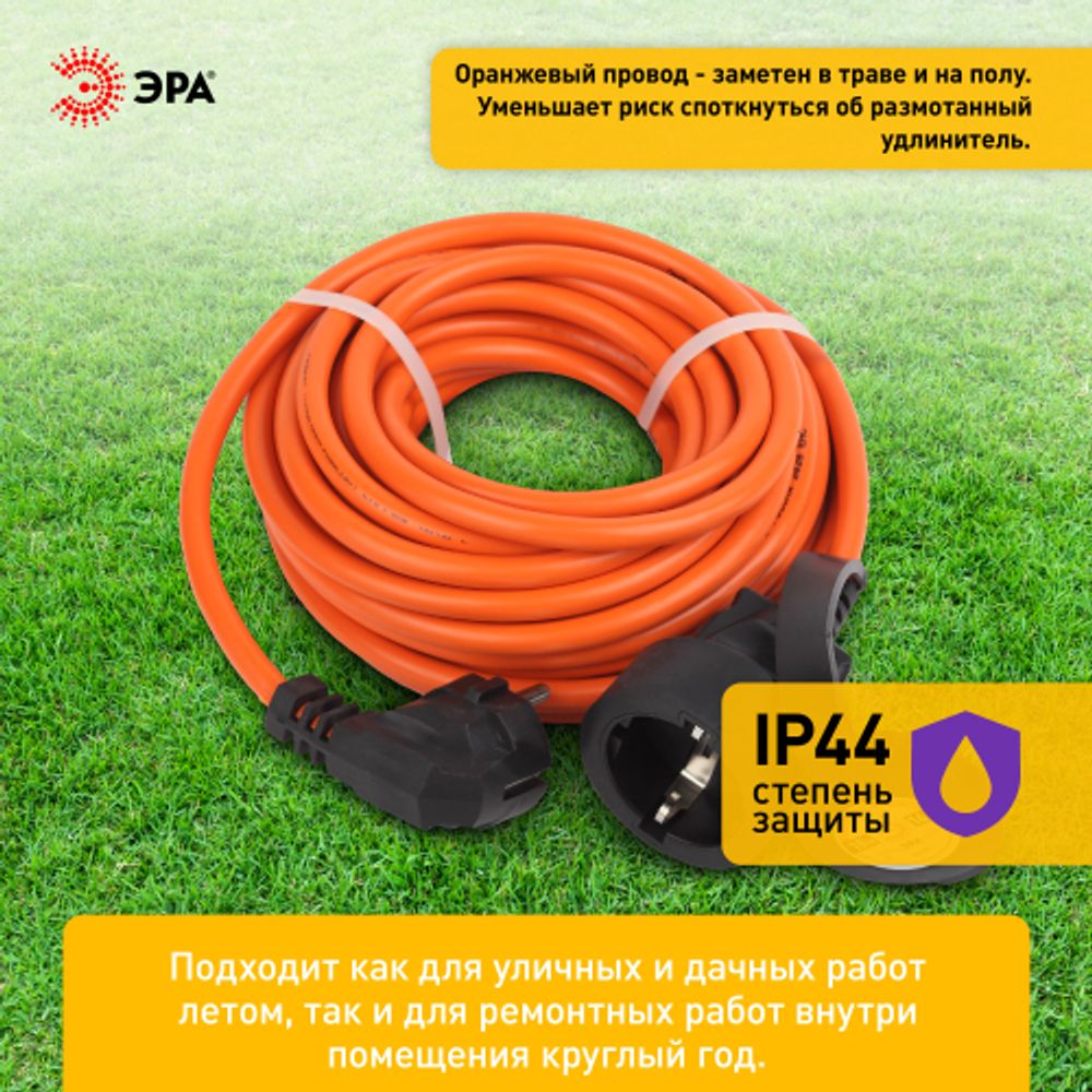 Удлинитель силовой ЭРА UPx-1e-3x1.5-10m в бухте c заземлением 1 розетка 10м ПВС 3х1.5мм2 | Электротовары