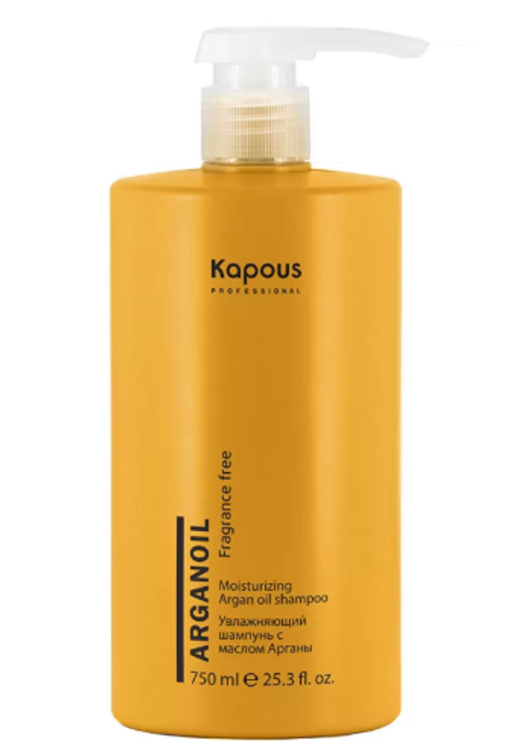 Kapous Professional Argan Oil Шампунь с маслом арганы 750 мл