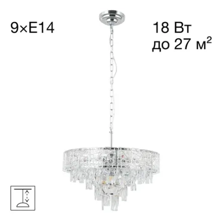 Подвесная люстра Citilux SAGRADA CL317251