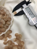 Пуговицы на прокол коричневые с градиентом