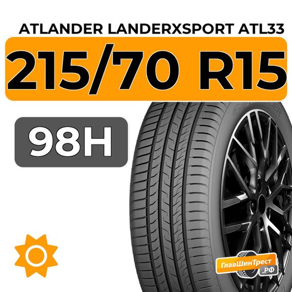 Atlander LanderXsport ATL33 215/70 R15 98H