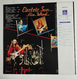 Винтажная виниловая пластинка LP Electric Sun Fire Wind (Japan 1981) (Obi)