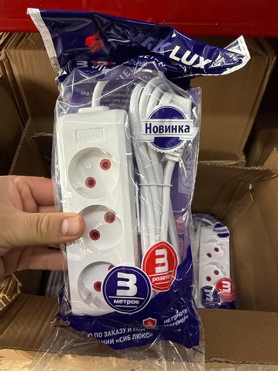 Удлинитель 16А 3метра