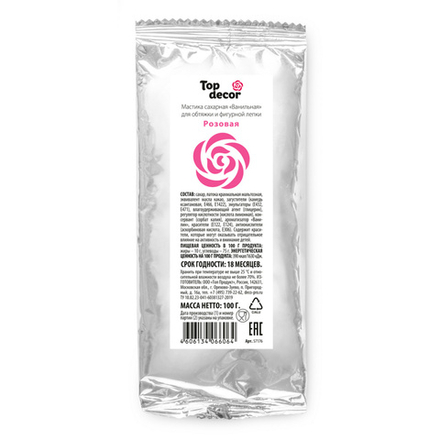 Мастика Top Decor Розовая 100г