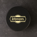 Солевой скраб для тела Медовая дыня - 250 гр.