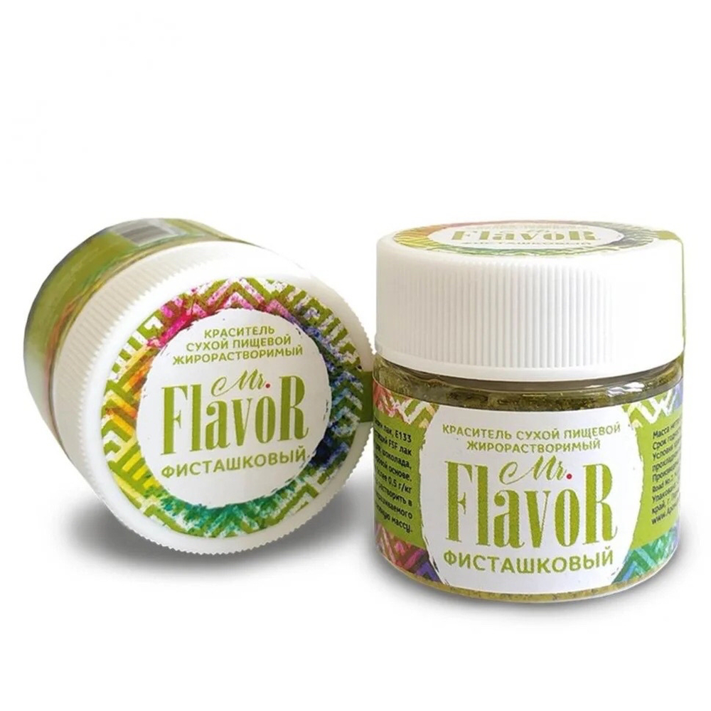 Краситель Mr.Flavor Сухой Жирорастворимый Фисташковый 8 гр