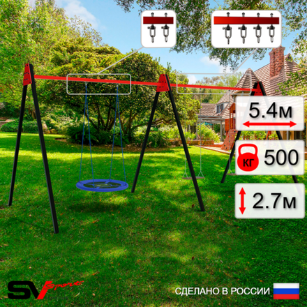 Уличные качели Sv Sport Maxi х 2 УК312.1В3 (5.4м/Гнездо Оксф. 100см/Деревянные 2шт/Подвесы на втулке 3к)