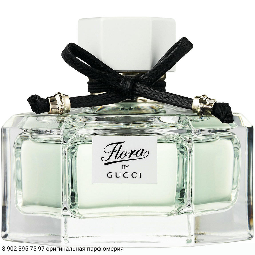 Flora by Gucci Eau Fraiche