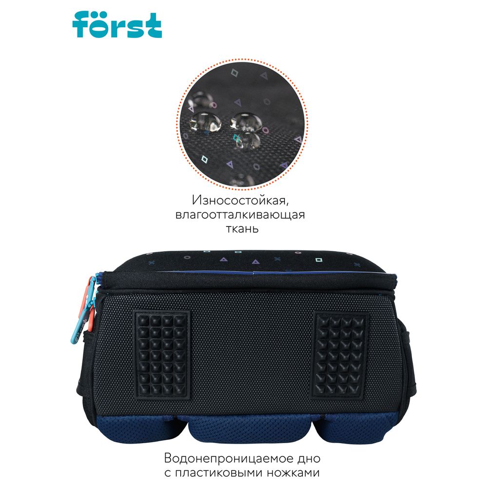 Ранец Först F-Top "Neo skater" 36*28*15 см, 2 отделения, 2 кармана, анатомическая спинка