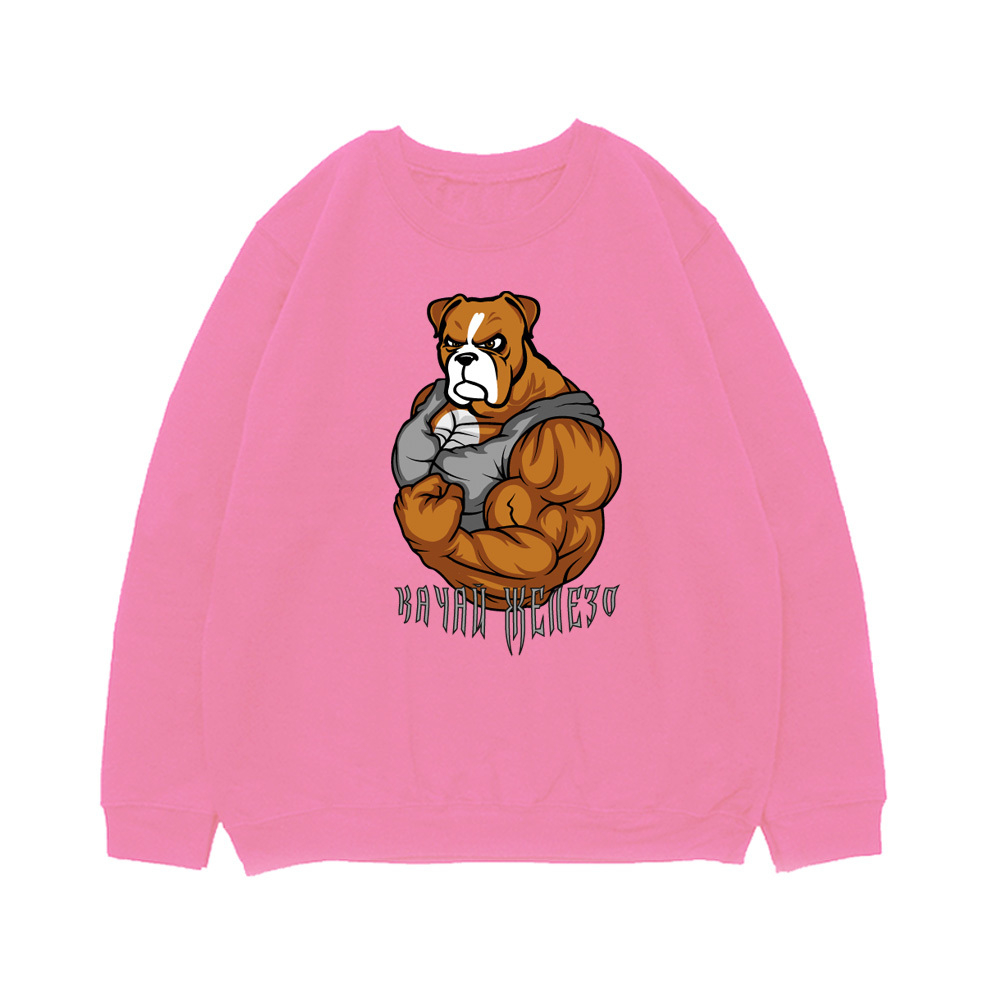 Свитшот "Боксер - качай железо"