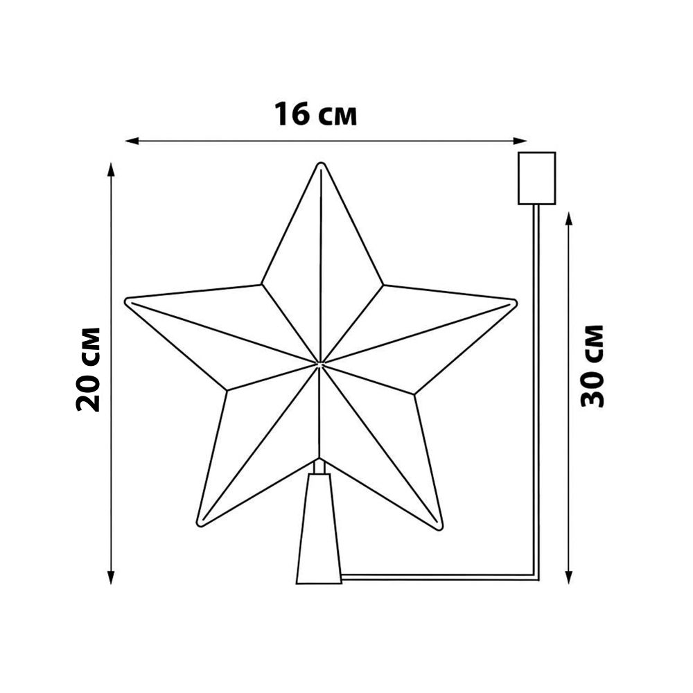 ULD-H1515-010-STB-2AA WARM WHITE STAR-2 Украшение светодиодное для ёлки Звезда-2. 15см. на батарейках не в-к. 10 светодиодов. Теплый белый свет. Прозрачный провод. TM Uniel.