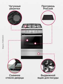 Комбинированная плита Hansa FCMX63022