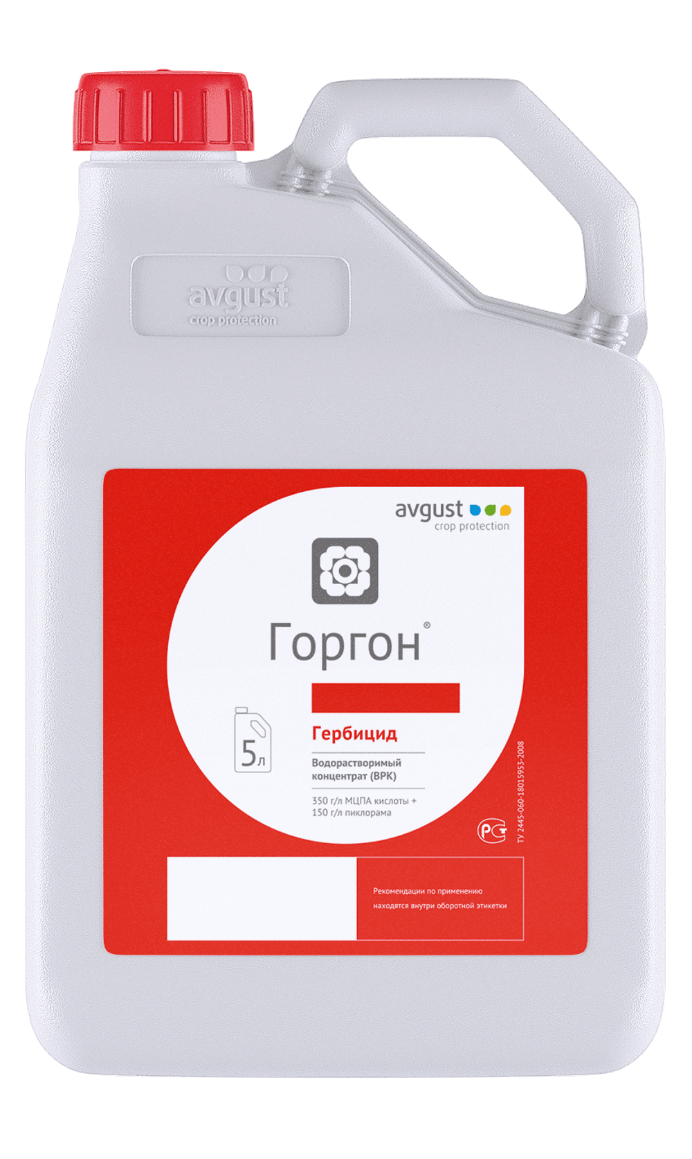 Горгон, ВРК(500 г/л)