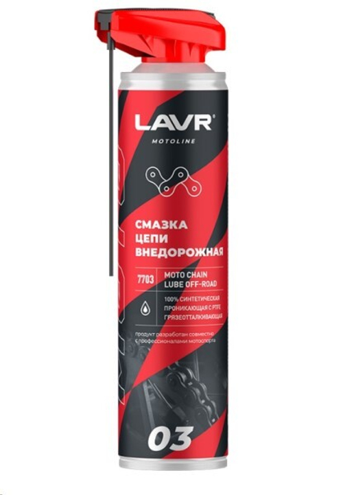 Смазка цепи 520 мл Внедорожная (LAVR MOTO)