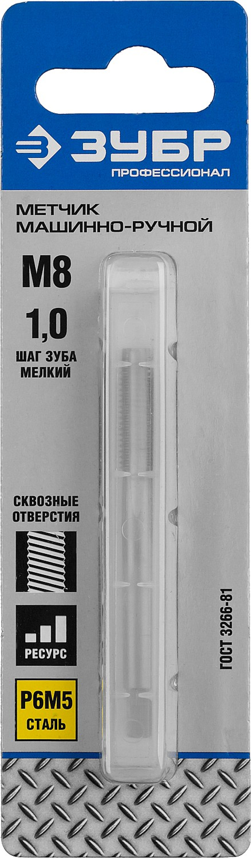 4-28003-08-1.0 Метчик