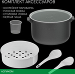 Мультиварка Polaris PMC 0526 IQ Home Wi-Fi черный